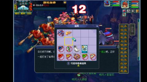 0氪艰难养号飞升从师门开始