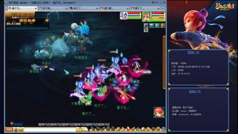 凌波3法的成长之路