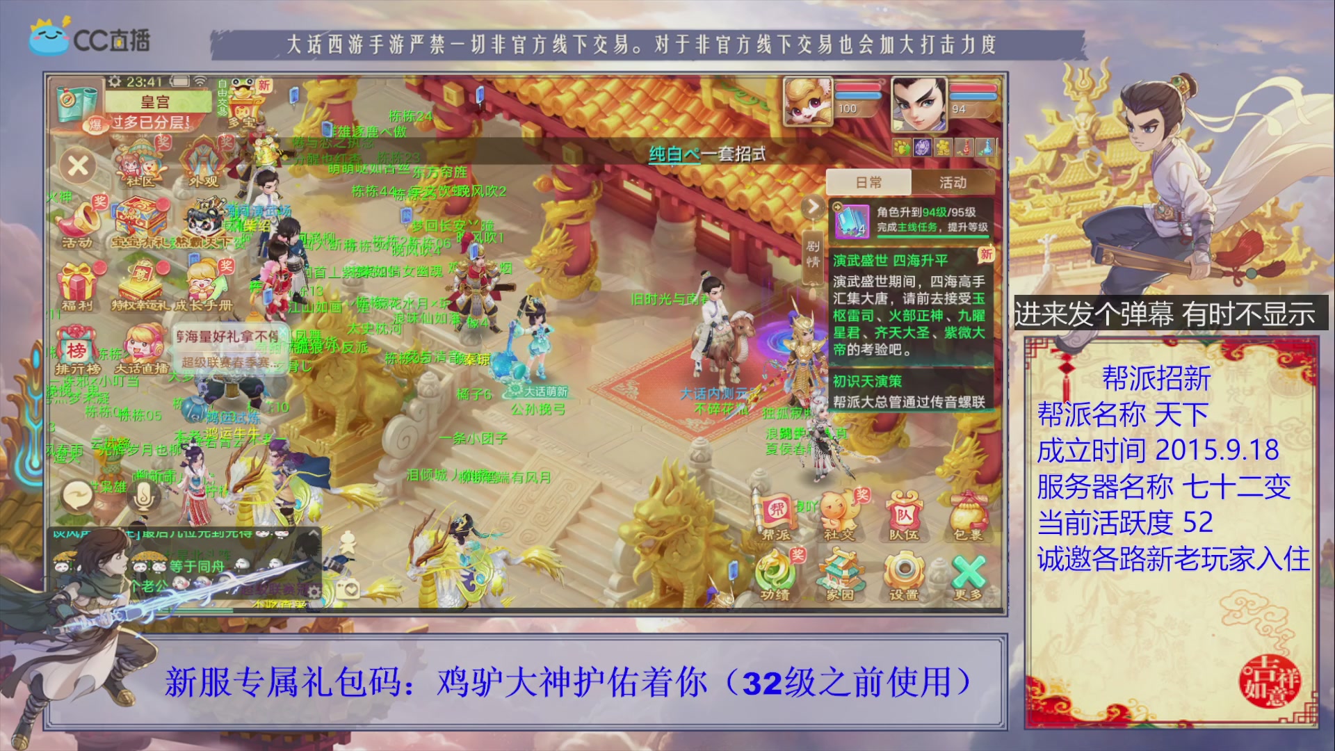 夜晚的声音会发光~