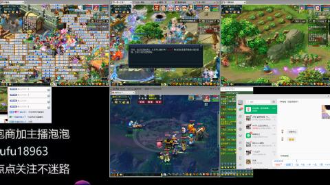 手工接跑商跑环帮贡