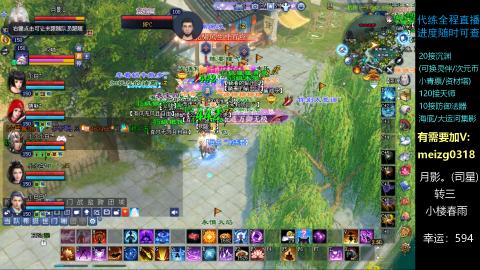 接沉渊/天师/集影