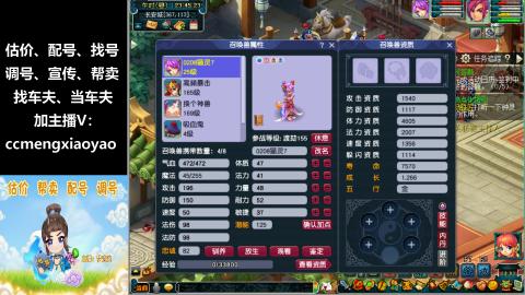 估号配号调号找号帮卖一条龙服务