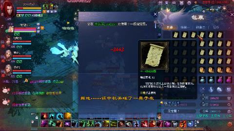 鲜衣怒马开129了