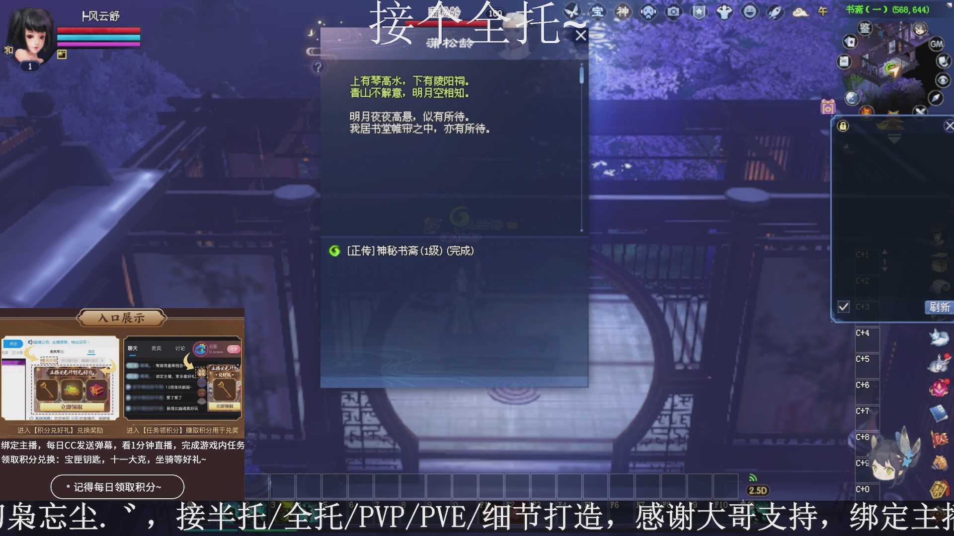 星光绑我，接全托！