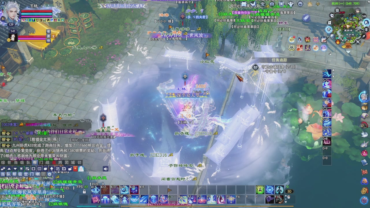 圆梦星海激情！专业看号估号