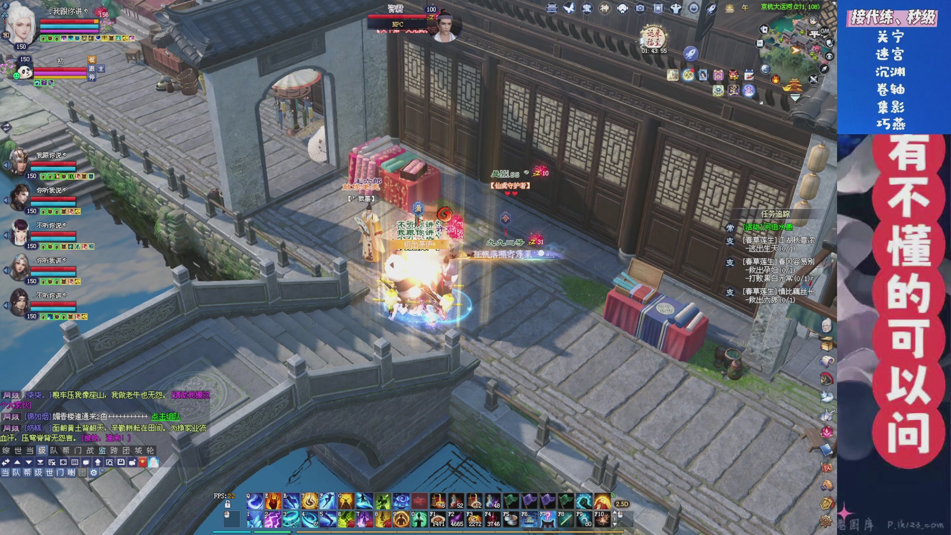 绑定星光领取好礼（天命归来）