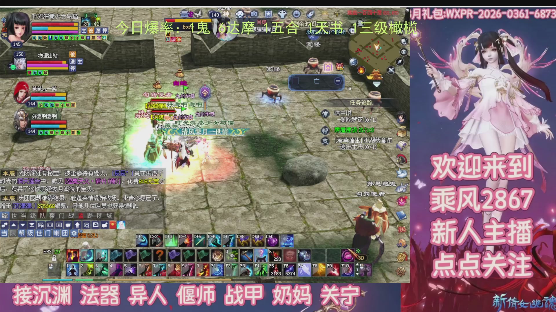 九州幸运异人爆鬼爆达摩