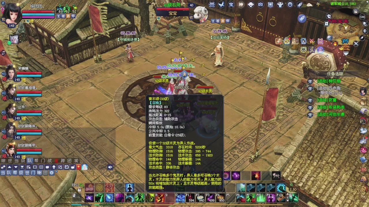 星光绑我 快来快来