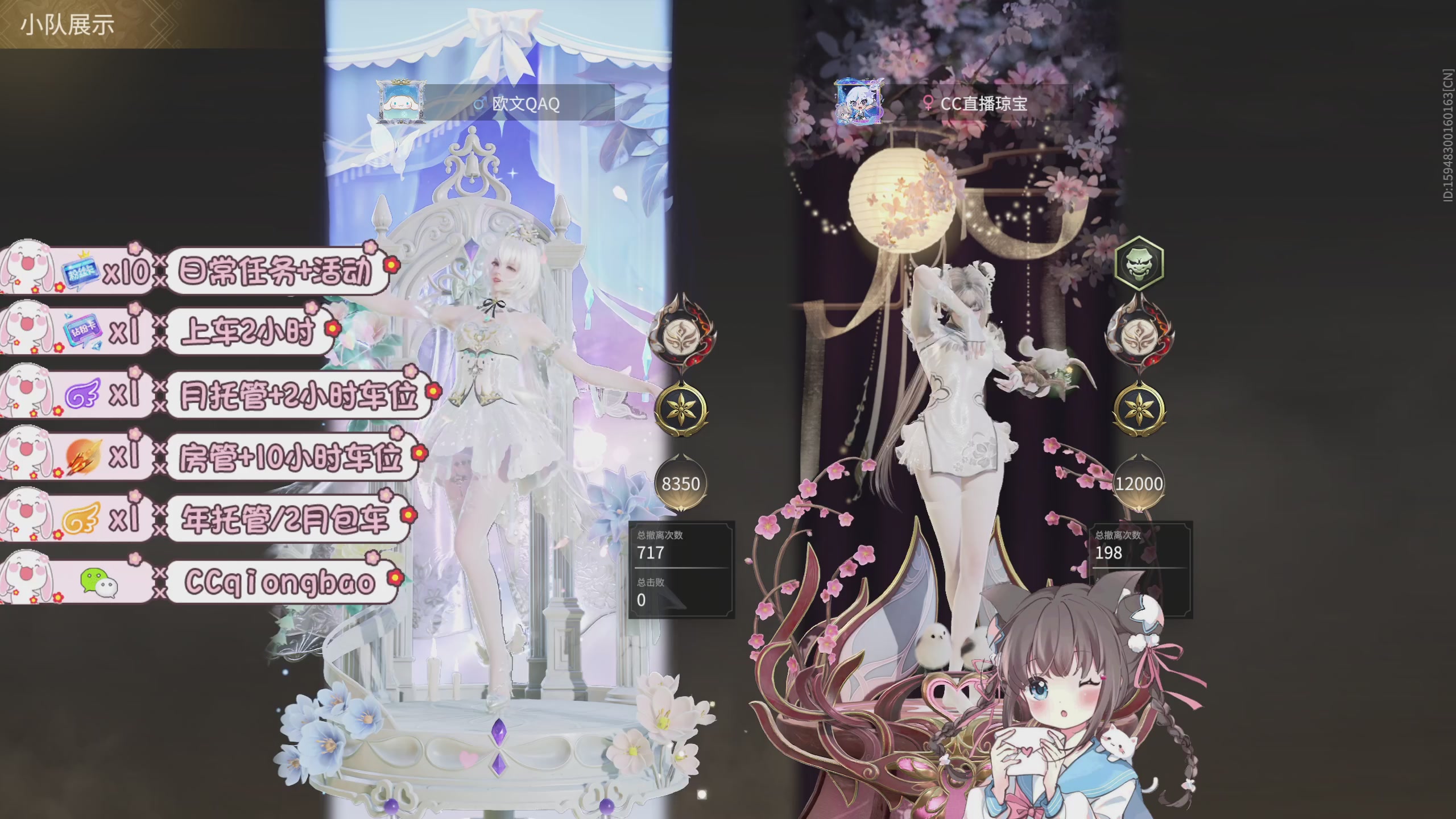 快来一起打劫吖~