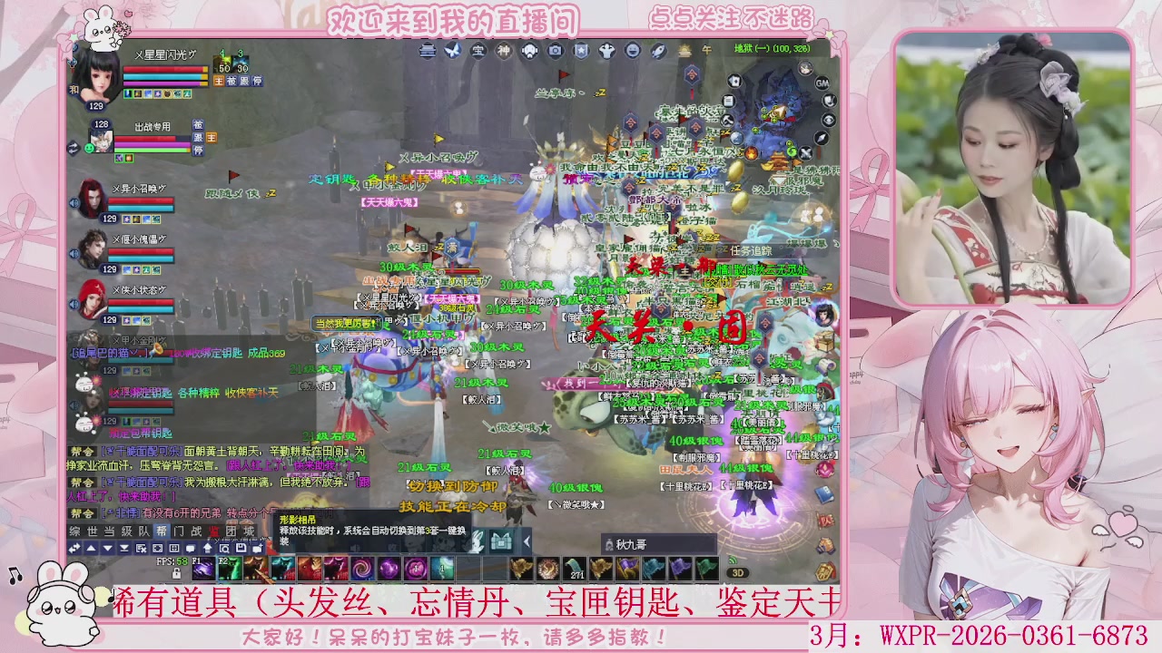 鲜衣怒马，开129了，冲鸭。。。