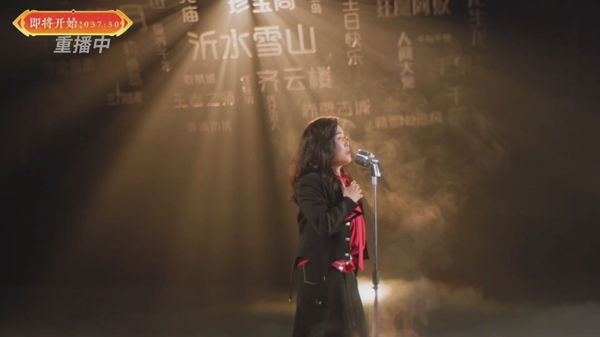 【重播】畅玩服新春巅峰赛-决赛