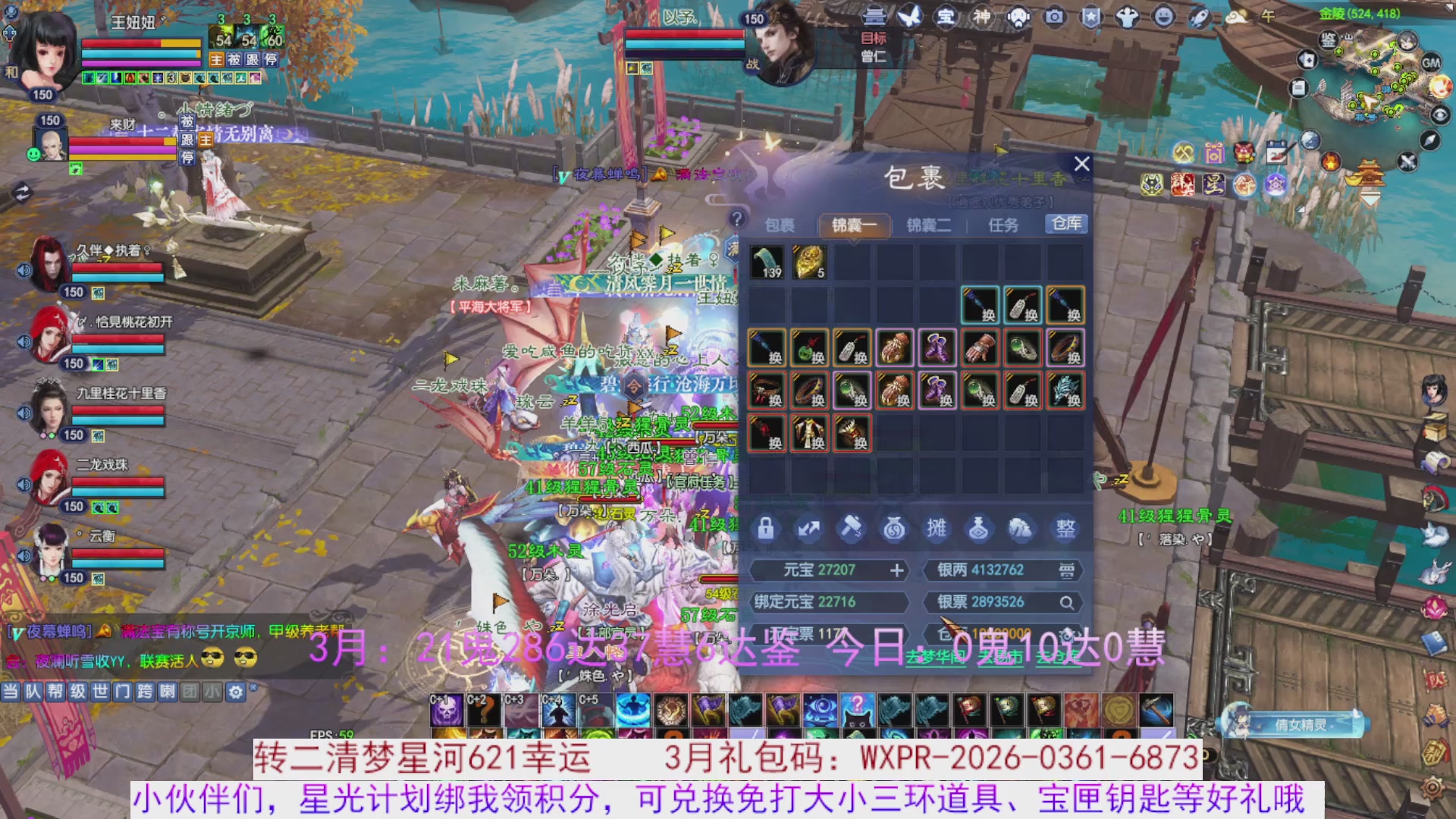 星光绑我 快来快来