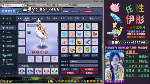 全服帮换帆板飞天舞飘带合鸣施法特效等积分