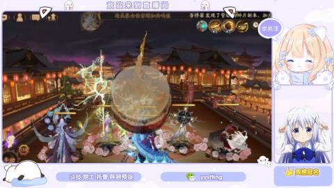 接托管 预设 超鬼王