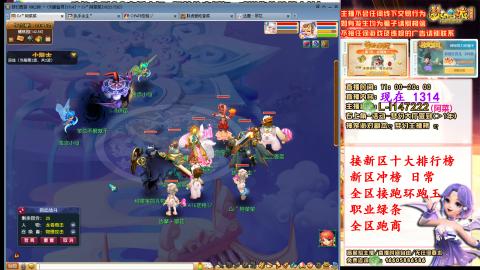 女牛马在线拉车日常