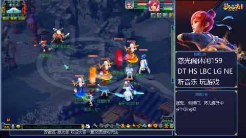 慈光阁天启佛系