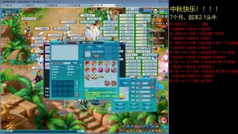 135飞升跑环平民的选择