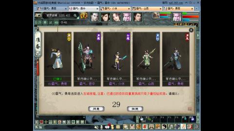 嘴强王者 带你嗨翻天