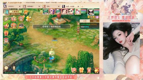 接挖宝接所有资源