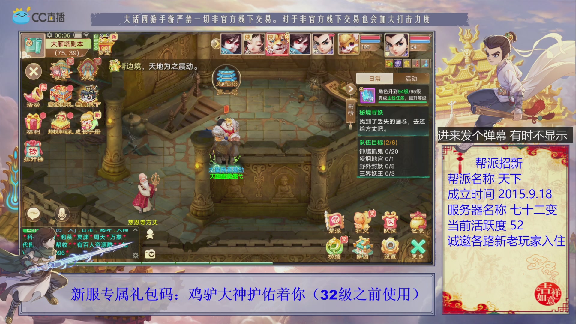 夜晚的声音会发光~