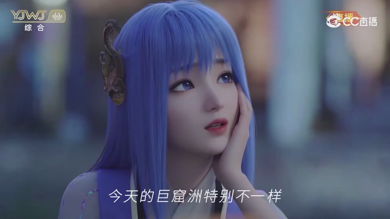 2026永劫无间新春会——武道新途全片回顾