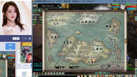 扶我起来 我还能播