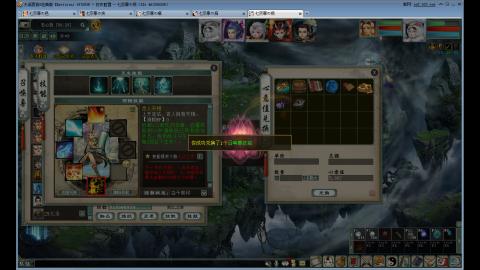 重生之我在大话里从零开始