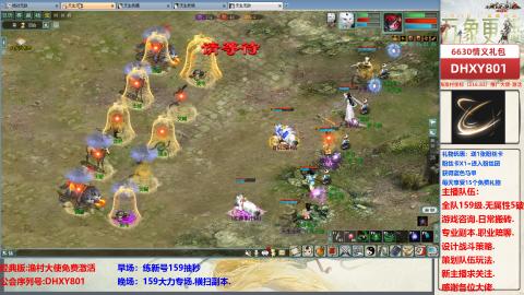 大力撸怪.游戏咨询.专业陪聊.