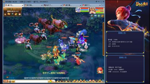 凌波3法的成长之路