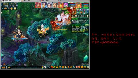 跑商抓鬼经验月刷