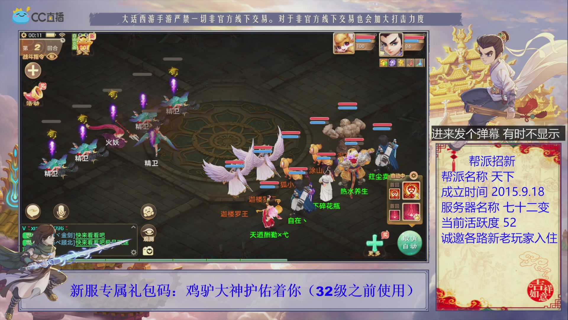 夜晚的声音会发光~