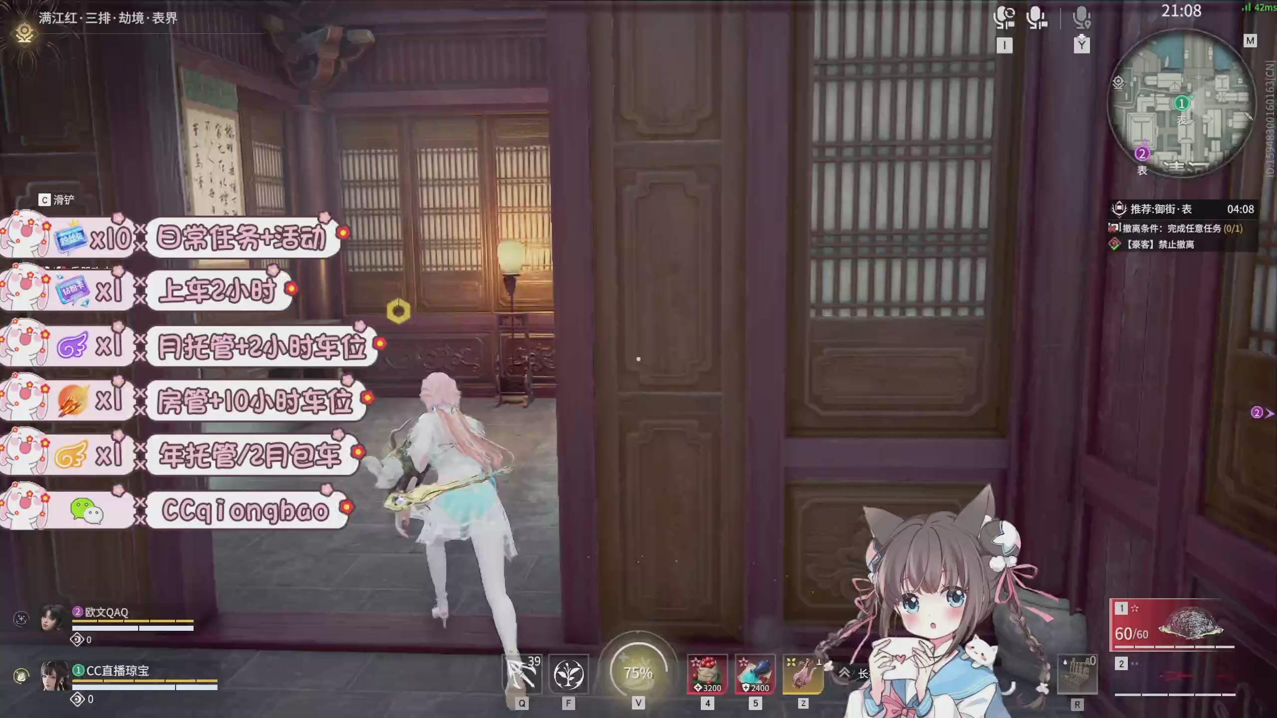 快来一起打劫吖~