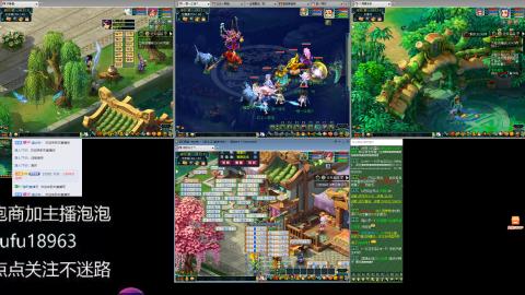 手工接跑商跑环帮贡