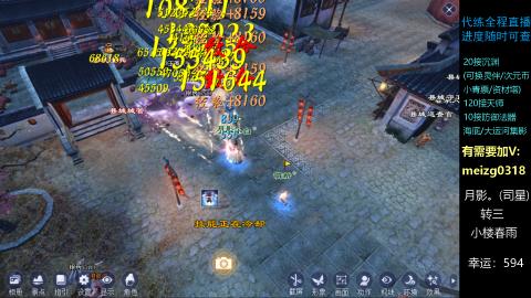 接沉渊/天师/集影