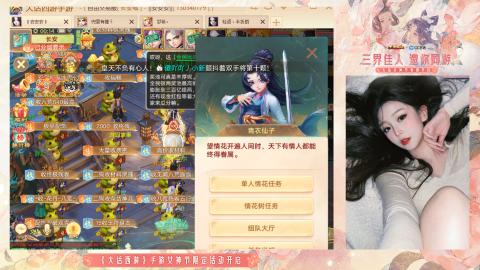 接挖宝接所有资源