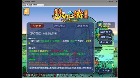 距离你只有一个屏幕