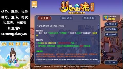 估号配号调号找号帮卖一条龙服务