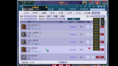 艰难前行的凌波三法