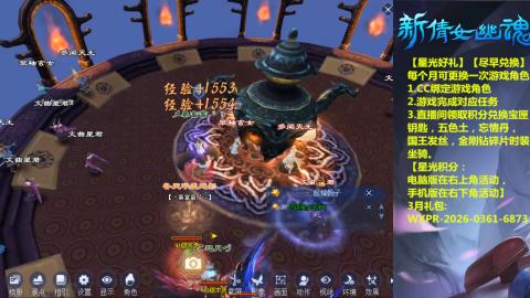 能绑定下星光吗？636幸运日常、守财