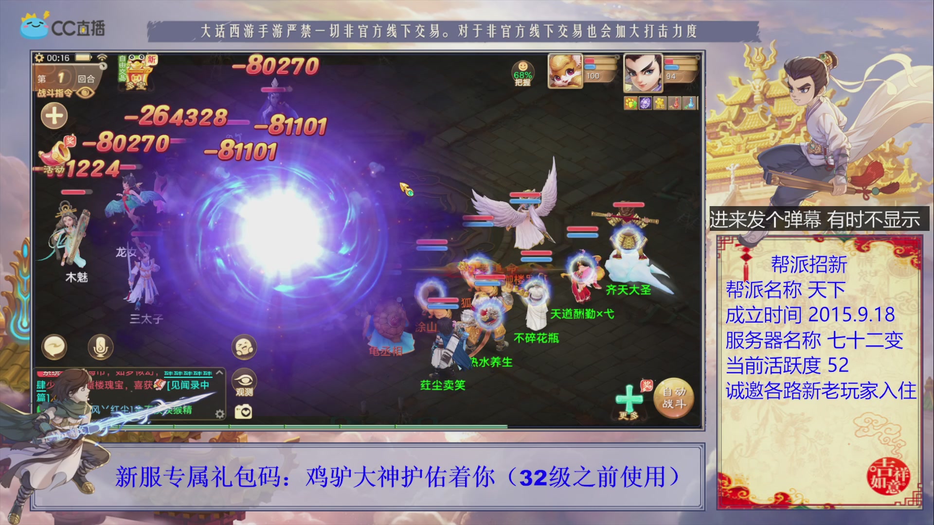 夜晚的声音会发光~