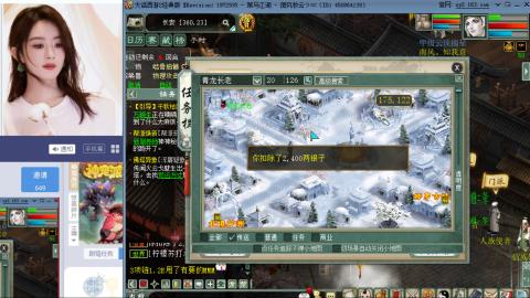 扶我起来 我还能播