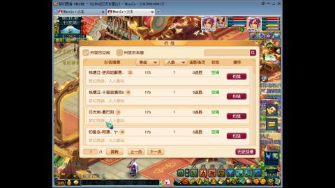 梦幻单挑第一人！