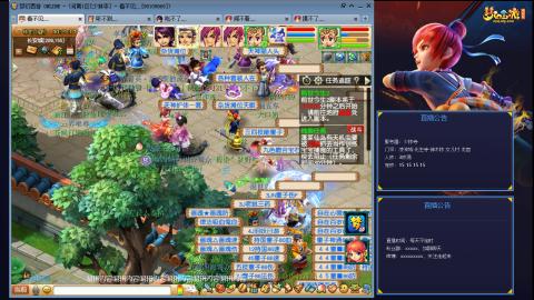 凌波3法的成长之路