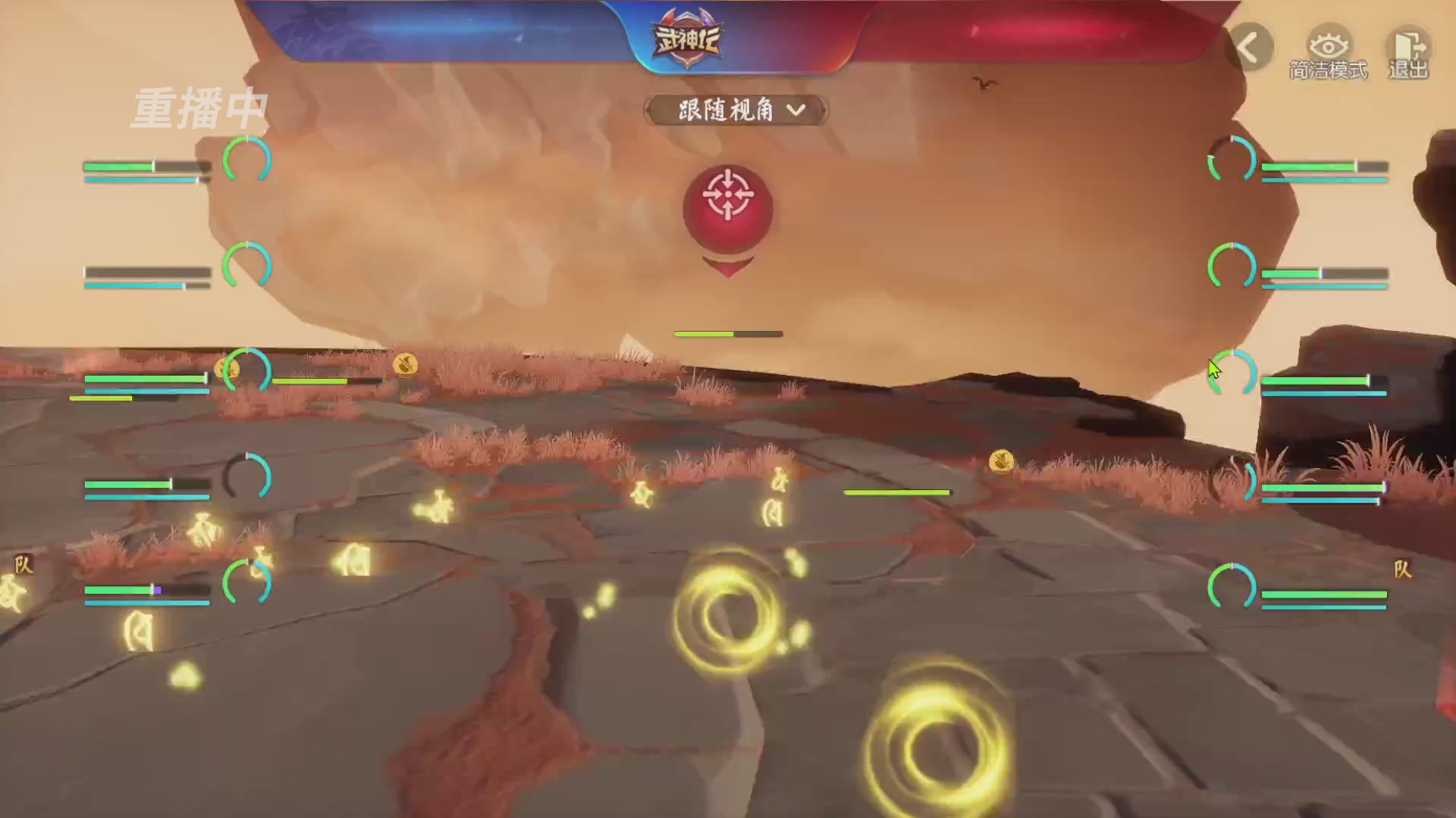 【重播】第60届武神坛