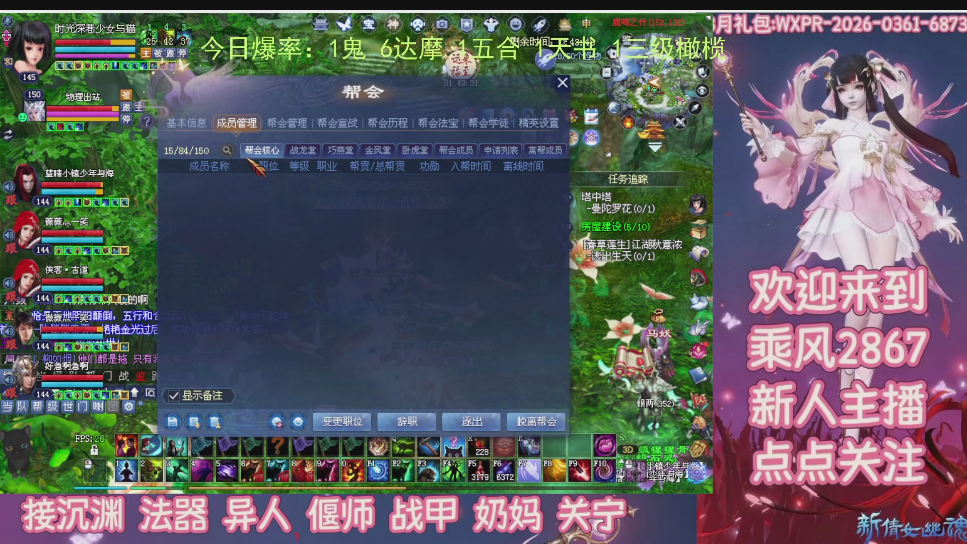 九州幸运异人爆鬼爆达摩