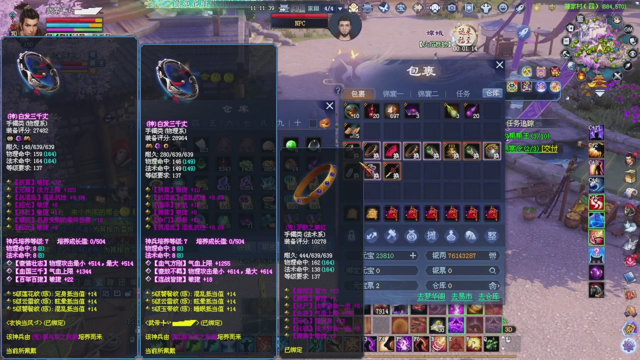 兄弟们早点干趴下，早点激情加油！