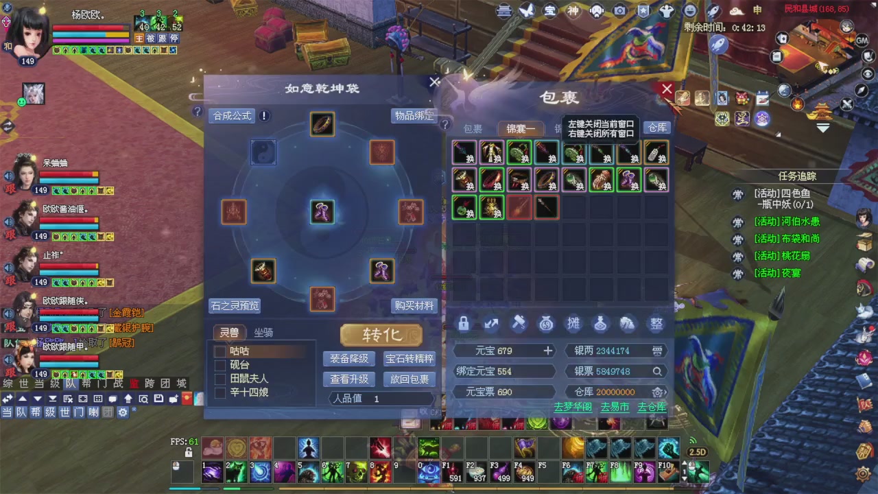 星光绑我 快来快来