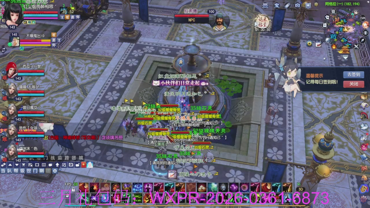 预备新区了，星光绑我