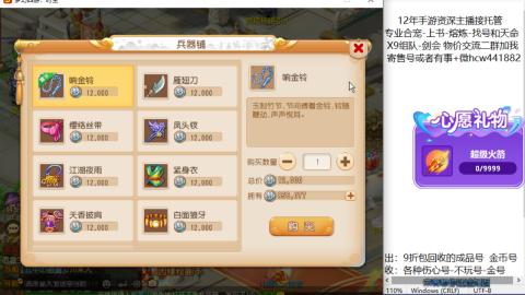 接熔练-找号-金银-练宠粽子月饼