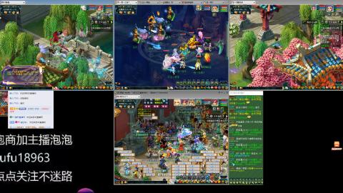 手工接跑商跑环帮贡